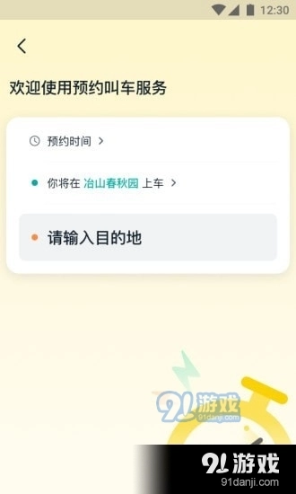 青柠图5