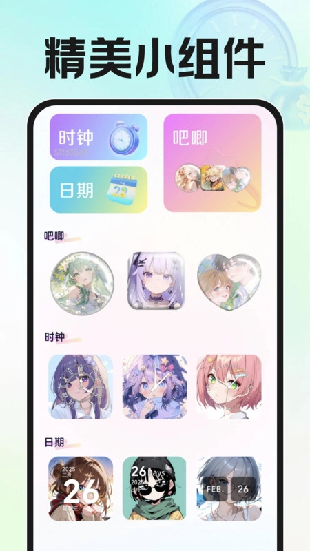 小时工资记工图3
