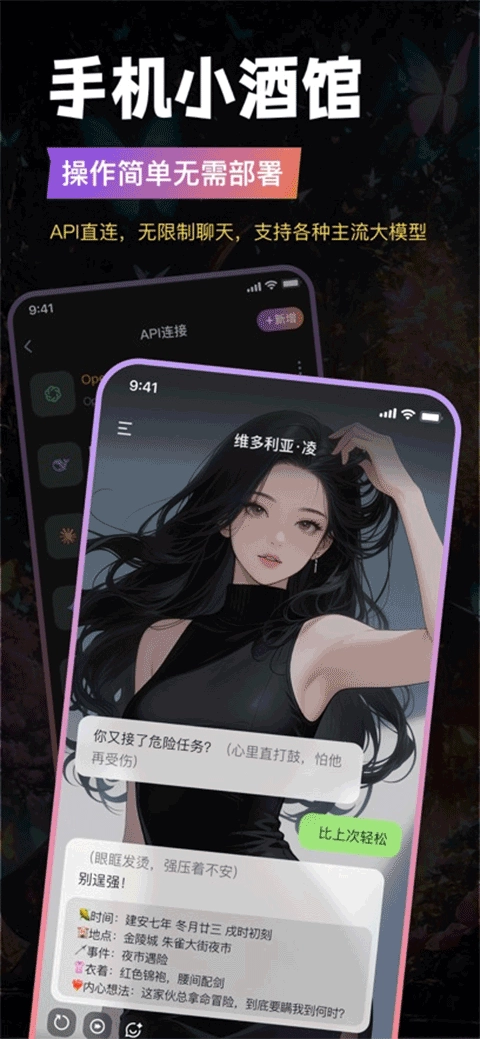 Tavo安卓版图4