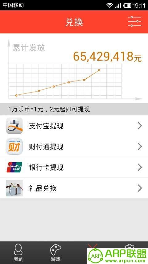 快乐赚V3.23.07