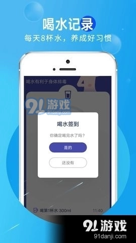 旋转活力走路图2