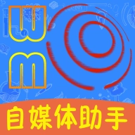 风暴自媒体助手 v1.0.6
