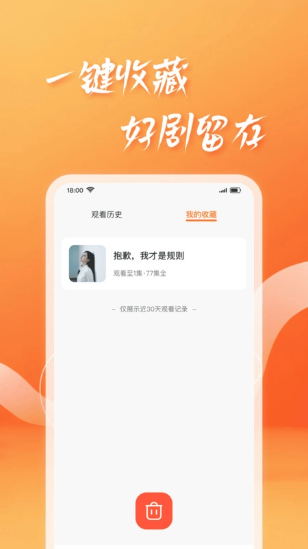 短剧合集免费看(1)