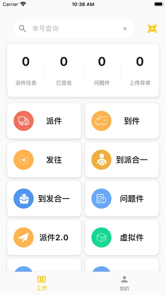 合一共配图1