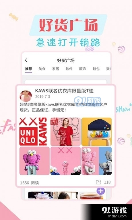 水印相机视频图3