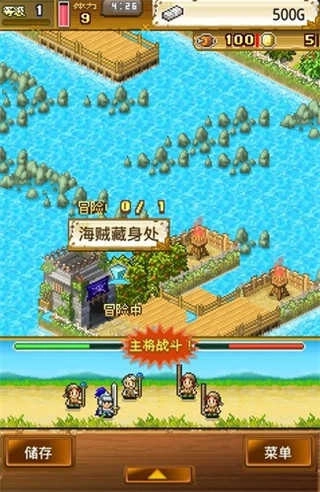 大海贼冒险岛9999奖牌最新版