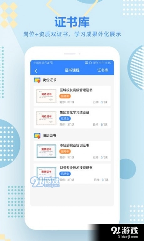 艺学在线(2)