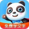 熊猫识字大冒险 V2.4.41