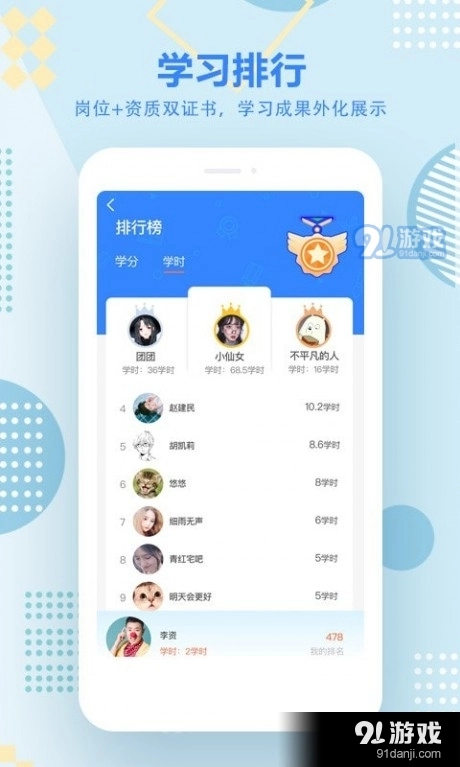 艺学在线(3)