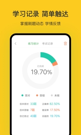青岛网约车考试软件