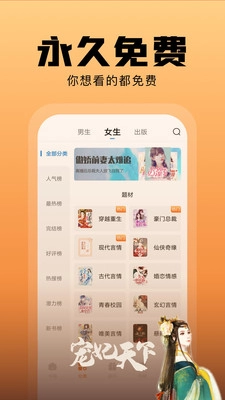 洋葱小说(1)