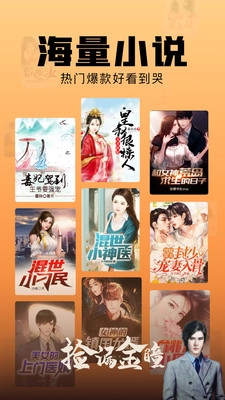 洋葱小说(2)