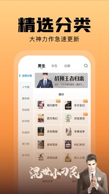 洋葱小说(5)