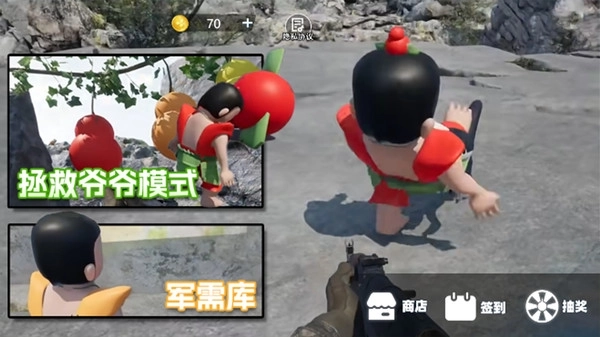 葫芦吃鸡兄弟(2)