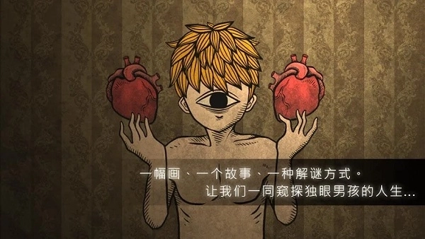 人生画廊全解锁版(1)