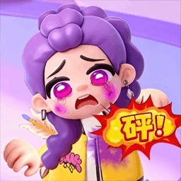 速推解压玩具游戏