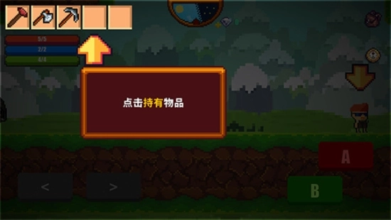 像素生存者2汉化版(2)