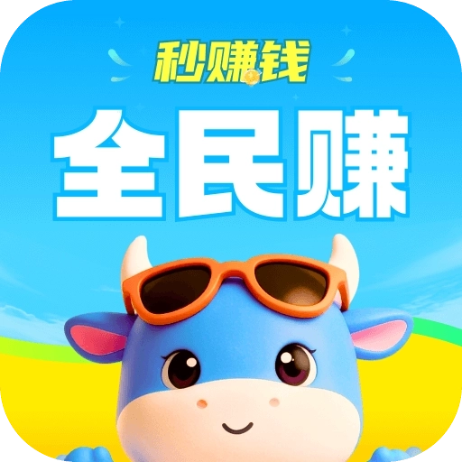 全民赚兼职手机版