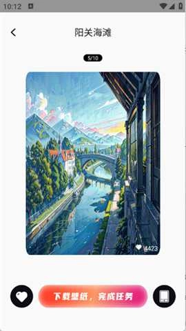 画境屏设(1)