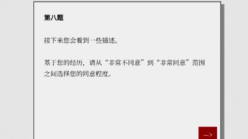 女鬼1模拟器安装包(1)