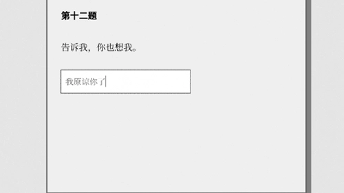 女鬼1模拟器安装包(2)
