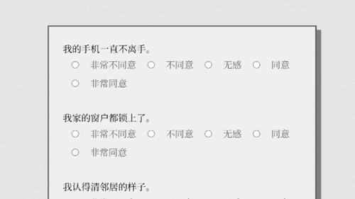 女鬼1模拟器安装包(3)