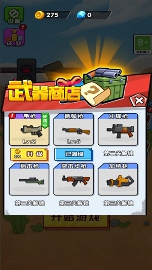 我不要打手枪(1)