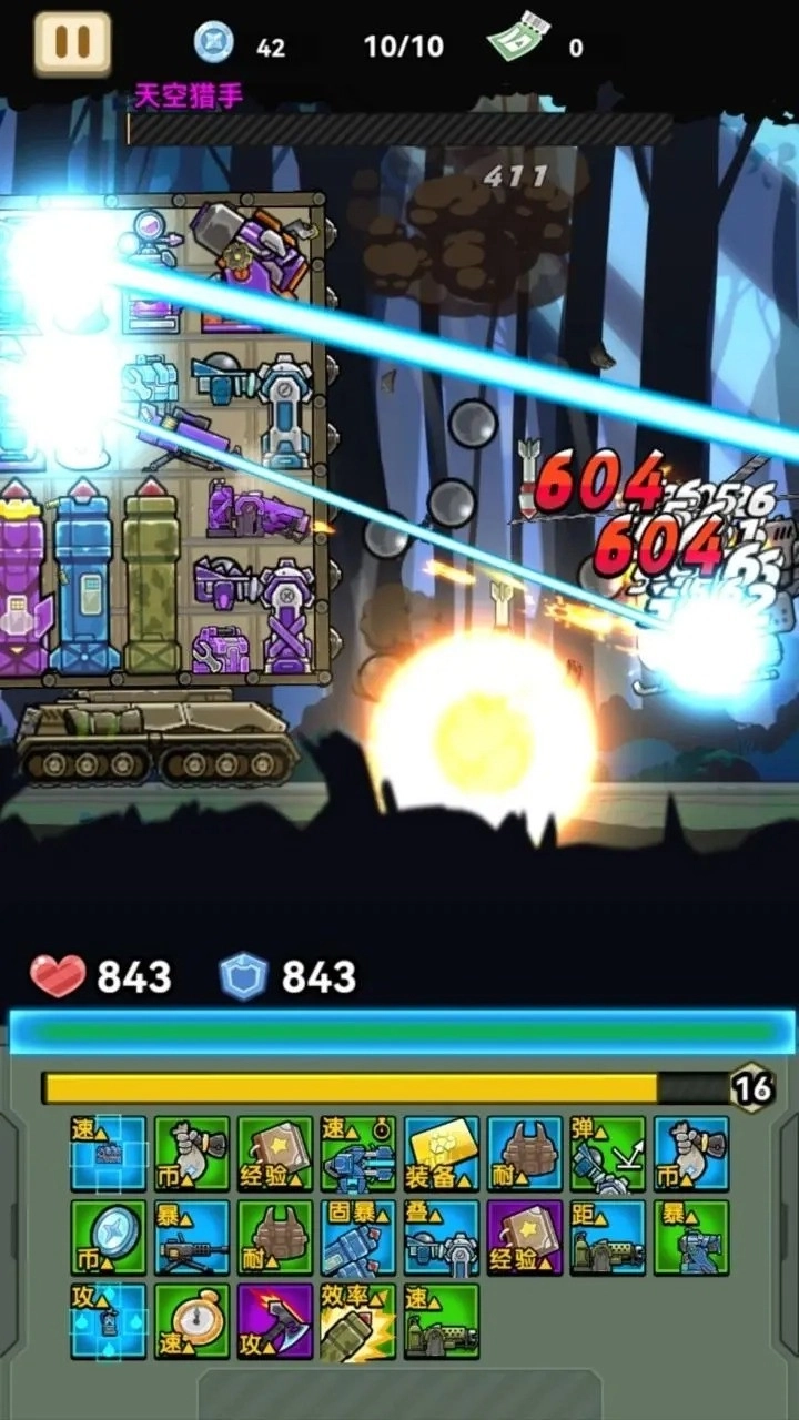 战车向前冲向敌人开炮(4)