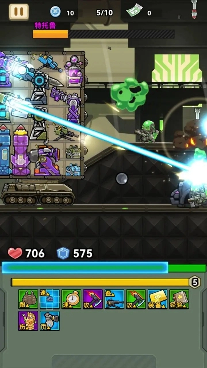 战车向前冲向敌人开炮(5)