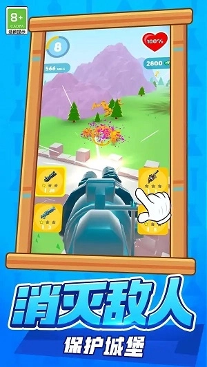 王牌射击小队(1)