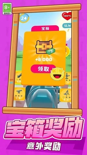 王牌射击小队(2)