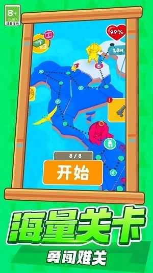 王牌射击小队(3)