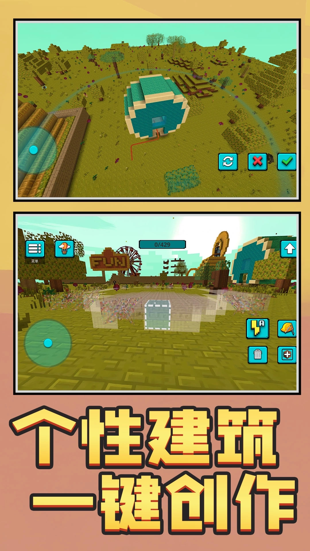 城市像素英雄游戏图3