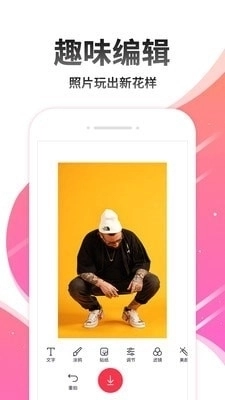 美颜美图自拍(3)