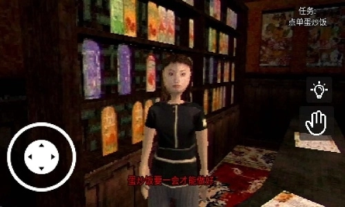 蛋炒饭惊魂夜(1)