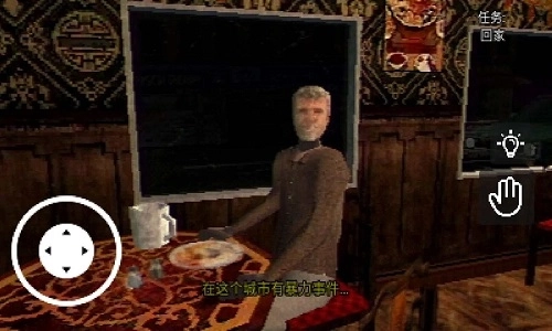 蛋炒饭惊魂夜(2)