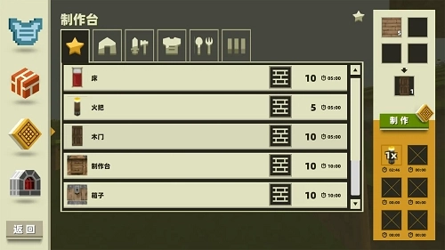 自由像素冒险(1)