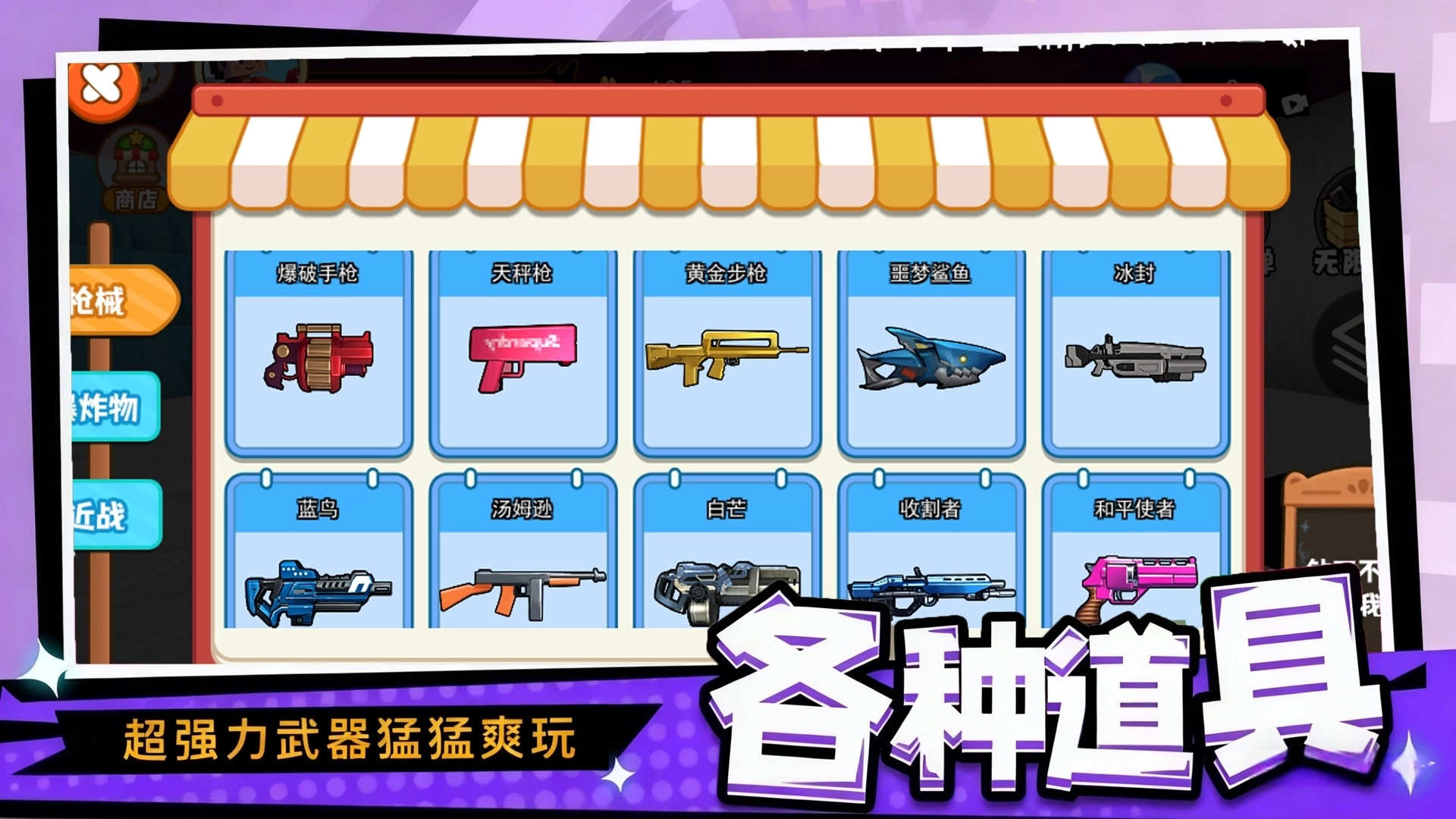 蛋宝彩虹滑滑梯游戏图2