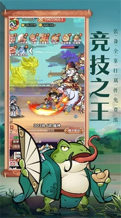 探探猫大作战图1