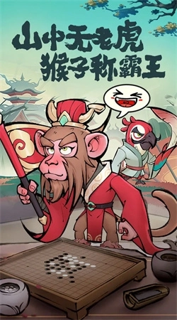 探探猫大作战图2