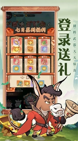 探探猫大作战图3