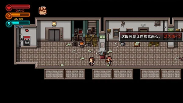 疫地求生游戏(3)