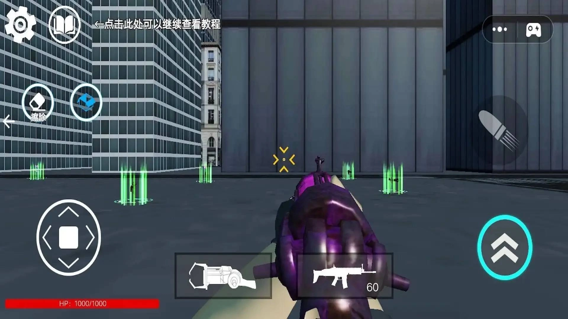 狒狒盖瑞模组逃离图1