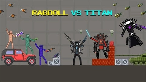 布娃娃玩沙盒(2)