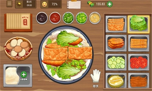 我的煎饼摊无广告版图3