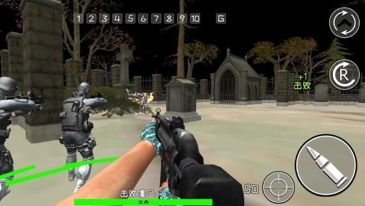 末日空城对决图2