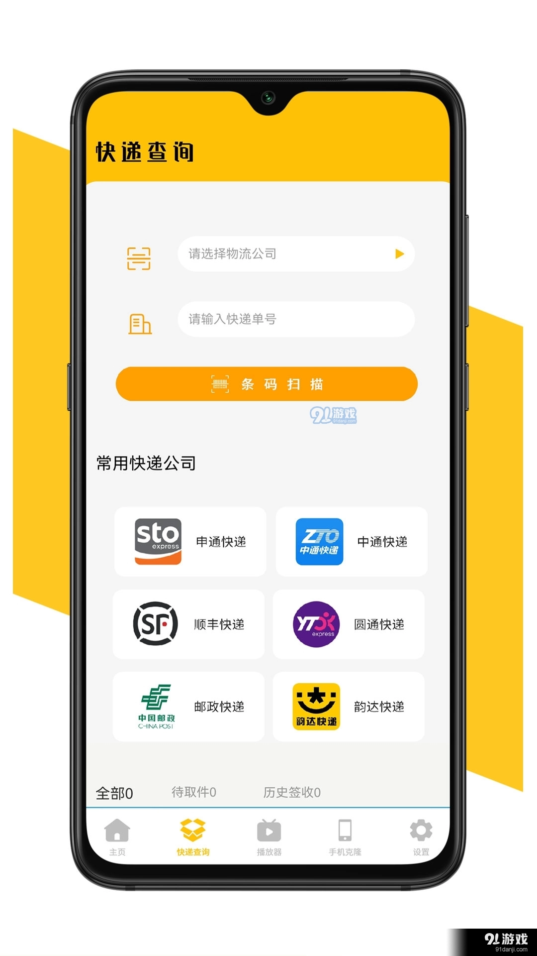减脂食谱咔森图2