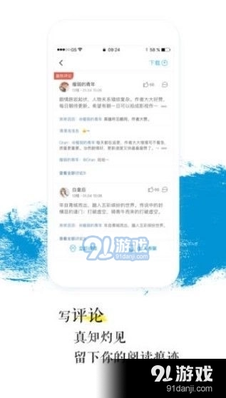 青果小说