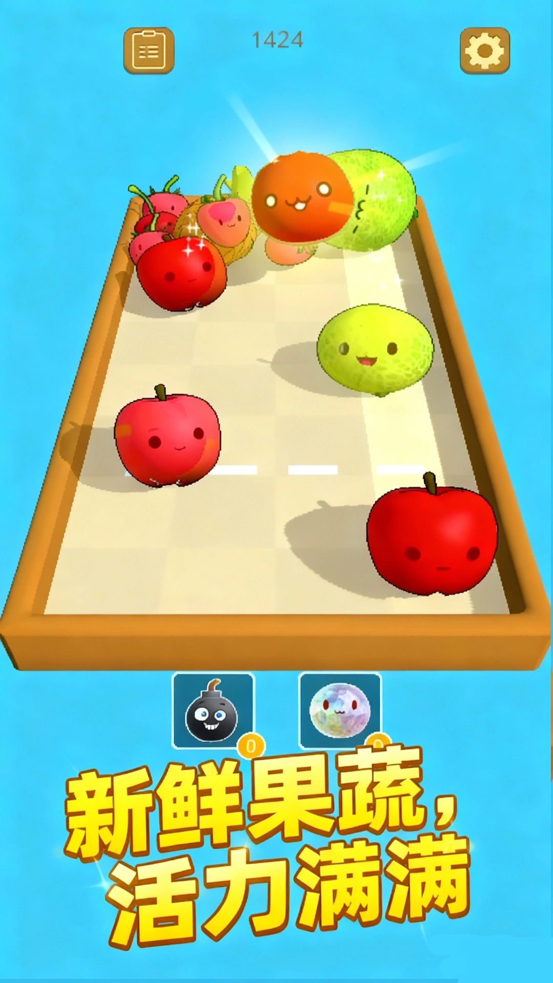 指尖解压高戏(2)