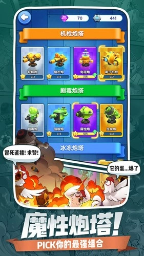小兵别嚣张功能菜单(4)